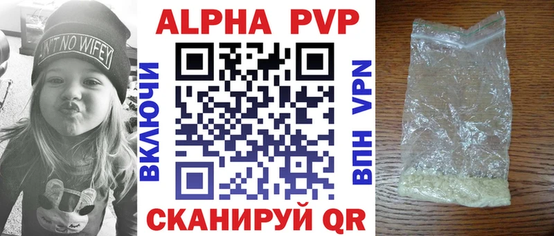 Продажа наркотиков Шилка ГАШ  OMG как войти  Меф  A PVP  Каннабис  Кокаин 