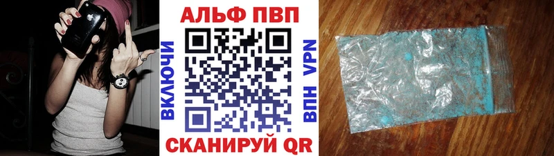 Alpha PVP мука  даркнет сайт  сайты даркнета телеграм  Шилка 