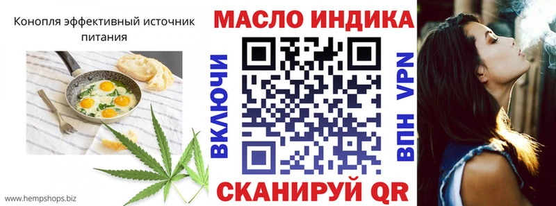 наркота  Шилка  MEGA сайт  Еда ТГК конопля 