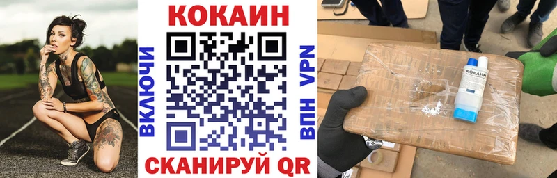 Кокаин Эквадор  ссылка на мегу как зайти  Шилка 