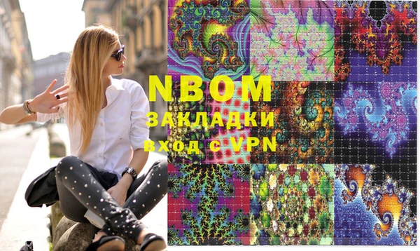 альфа пвп Абаза