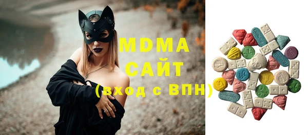 альфа пвп Абаза