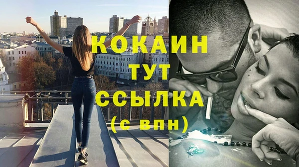 spice Абинск