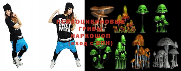 альфа пвп Абдулино