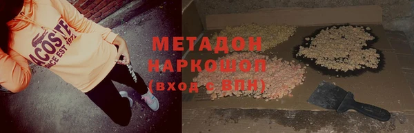 spice Абинск