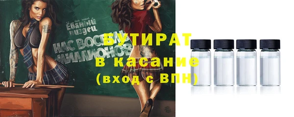 spice Абинск