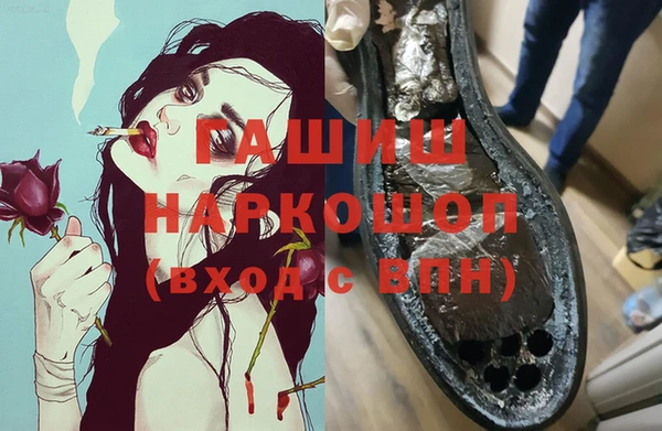 spice Абинск