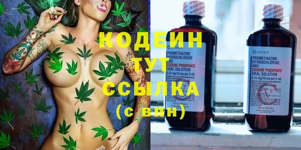 spice Абинск
