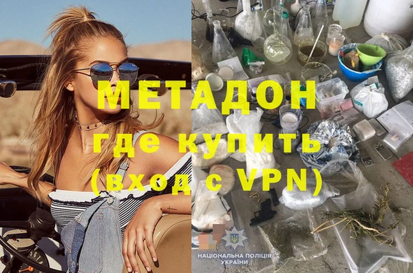 альфа пвп Абдулино