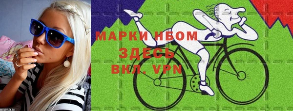 spice Абинск