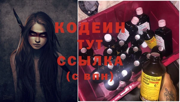 spice Абинск