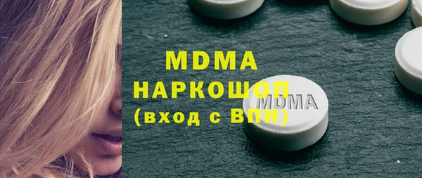 альфа пвп Абаза