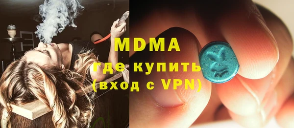 альфа пвп Абдулино