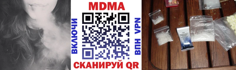 МДМА crystal  что такое наркотик  Шилка 