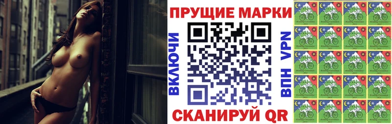 наркотики MEGA как зайти Наркотические марки 1500мкг Шилка